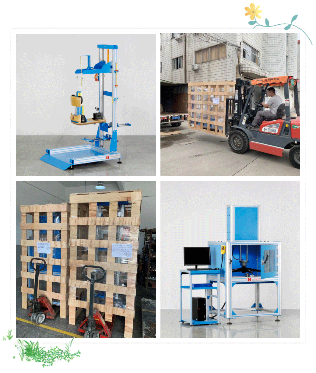 家具檢測儀器.gif 家具檢測儀器.gif